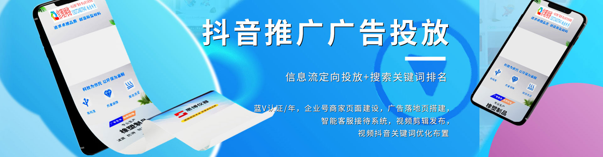 额尔古纳百度竞价