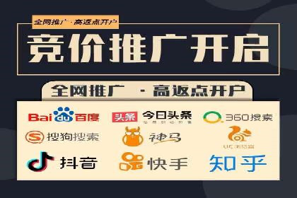 成功推广开户的秘诀：从零到一的突破