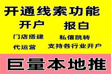 成功案例：竞价SEM托管助力企业拓展市场