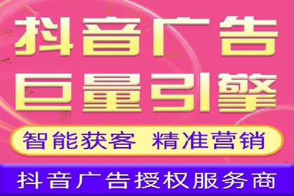 百度竞价广告收费标准详解